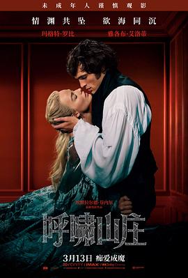 匿杀第二季
